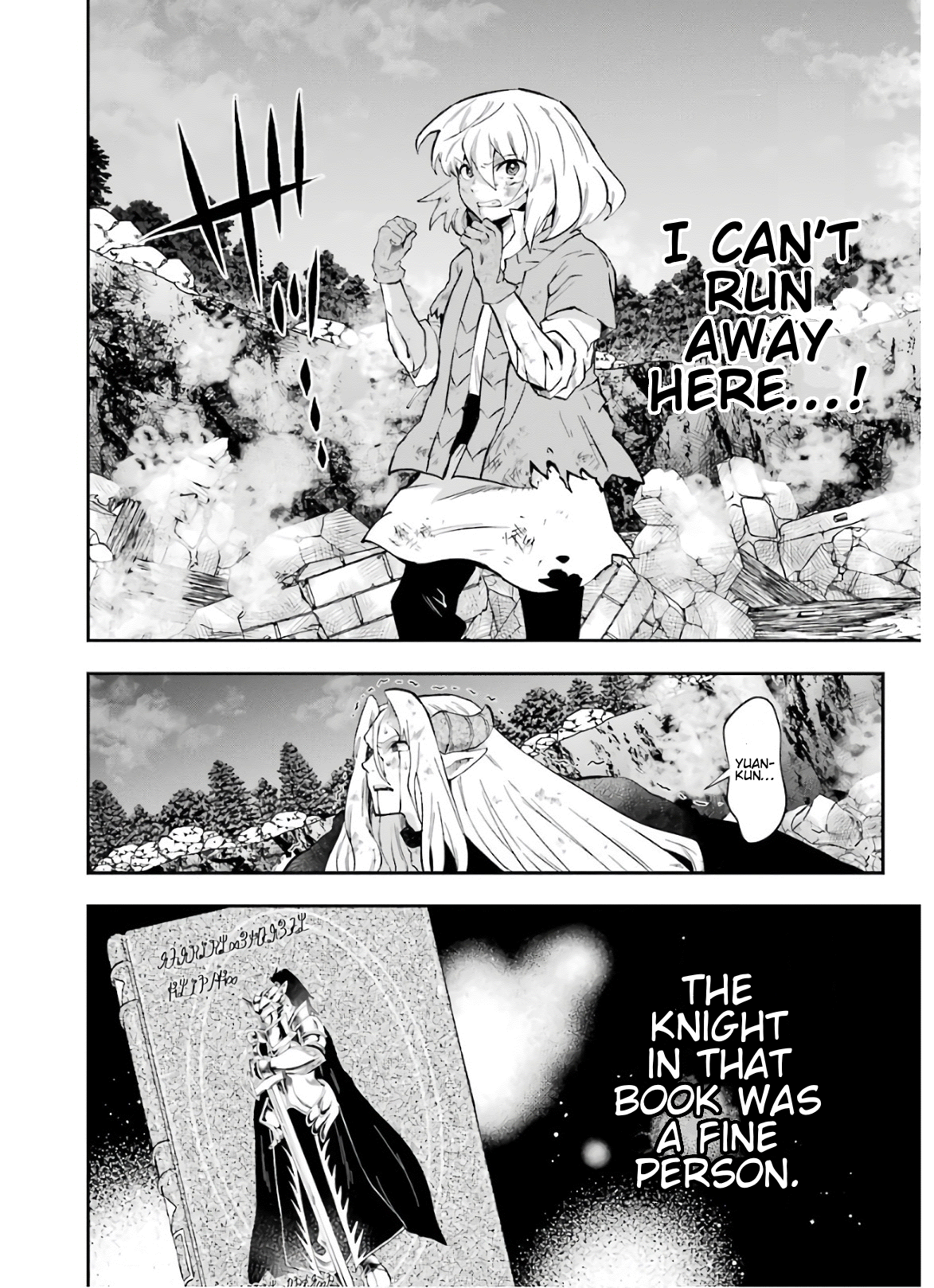 That Inferior Knight, Lv. 999 Chapter 10 43